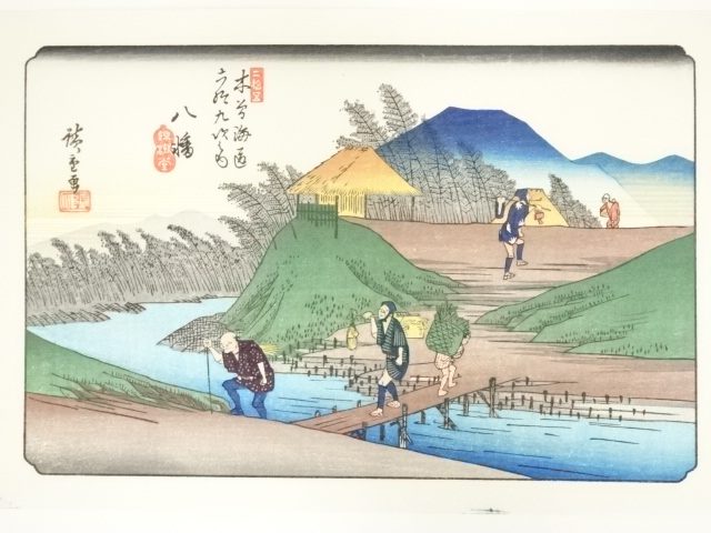 Paintings & Calligraphy